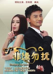 您的蛋蛋 &#8211; 透视死库水 [50P/99MB]